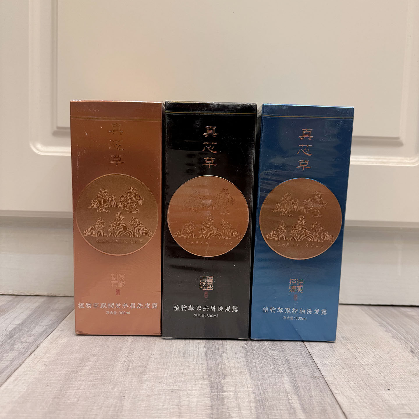 正品真芯草洗发水植物精华去头屑止痒控油洗发液真心草发廊300ml