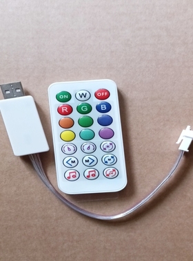 WS2812幻彩灯带控制器WS2811调光RGB流水灯跑马灯彩灯控制器变色