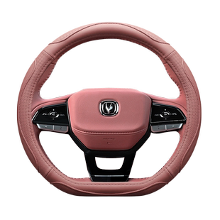 适用长安三代cs75plus方向盘套二代锐程plus逸动真皮把套四季防滑
