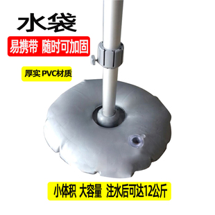 加重水袋注水PVC沙滩旗展架加固底座防风防倒易携带户外旗杆快展