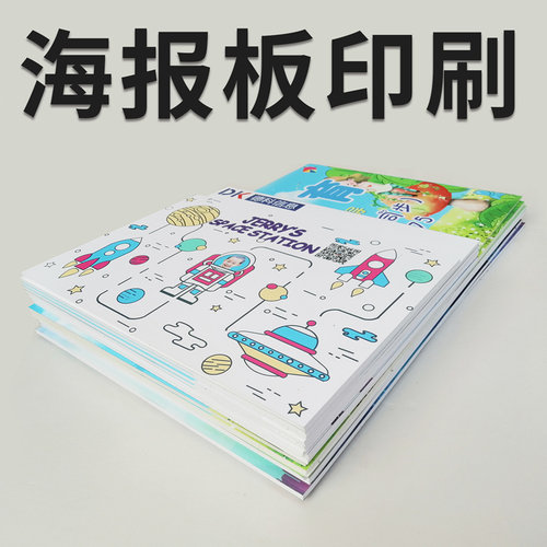 雪弗板pvc发泡安迪板海报架