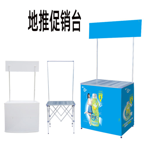 折叠展示台轻巧便携简约现代
