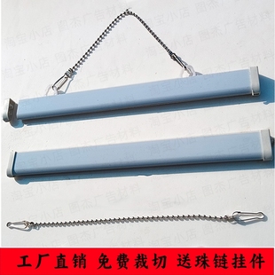 会展挂画轴杆塑料白色卷轴扁型V广告海报夹画展示架配挂画绳便携