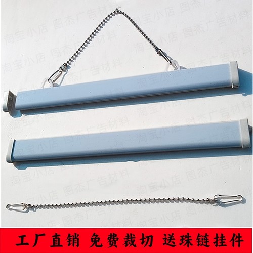 纯白轻便易安装店铺促销神器