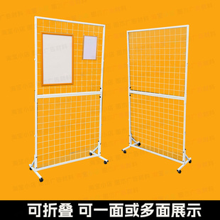 网格展示架幼儿园书画艺术作品展示挂钩收纳屏风背景架支架黑白
