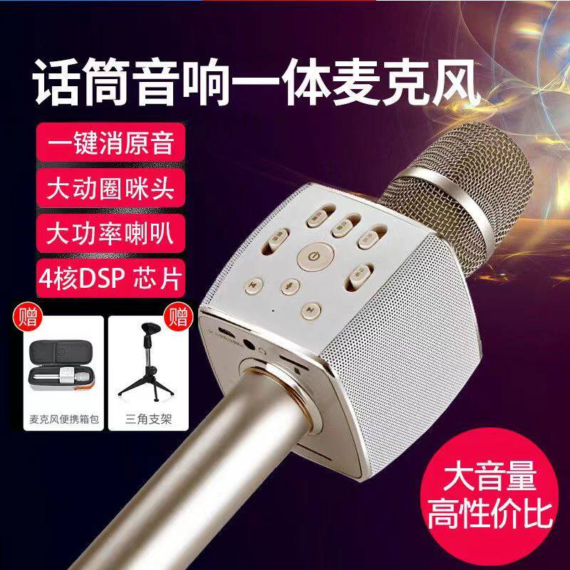 hifier/屁颠虫F3K歌宝无线话筒电视K歌全民手机K歌麦克风蓝牙话筒