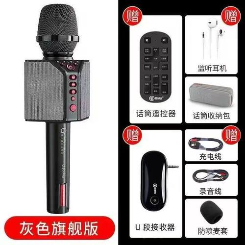 屁颠虫G30Plus版全民手机k歌神器无线蓝牙唱歌户外直播音响一体机