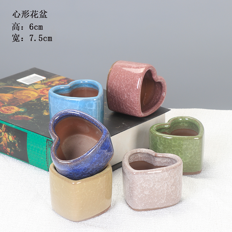 陶瓷台湾七彩心形多肉小花盆