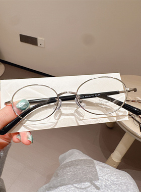 小脸小框！近视眼镜框架女可配度数眼睛宝骏00236