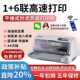 全新爱普生LQ 打印机 630k615Kll635Kl730Kll735KII发票送货单针式