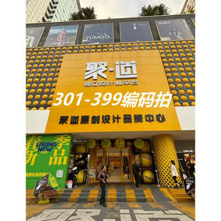 编码 299 252 子 韩国东大门设计师款 裤 2026新款
