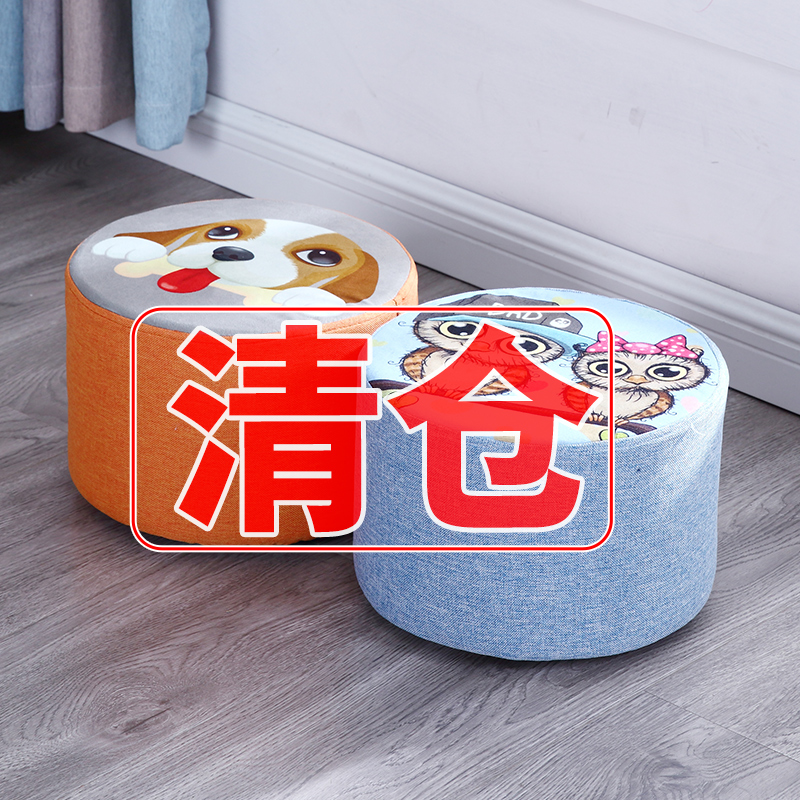 小凳子家用客厅沙发凳圆凳茶几换鞋凳网红懒人创意矮凳墩子小板凳