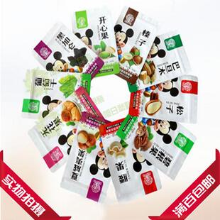 开心果夏威夷果巴旦木腰果松子碧根果榛250克自封口包装袋子包邮