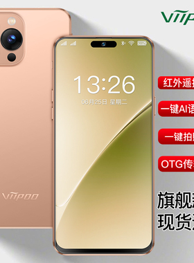【新品上市】viipoo全新官方正品大内存学生价百元超薄高清大屏电竞游戏安卓备用机双卡双待5G全网通智能手机