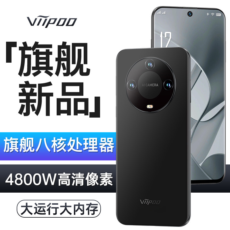 【品牌特卖 新品上市】全新原封官方正品便宜学生价百元大内存超薄大屏电竞游戏安卓备用机5G全网通智能手机