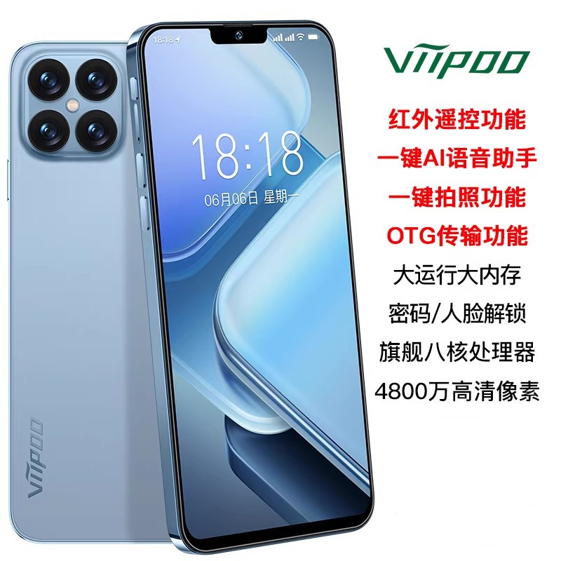 【2026年新品上市】全新原封官方正品大内存AI语音OTG红外摇控高清护眼学生价游戏安卓备用5G全网通智能手机