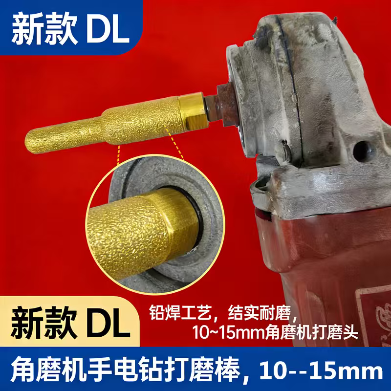 金刚石开孔器多层锥形扩孔角磨机瓷砖岩板打孔钻头倒角修边神器