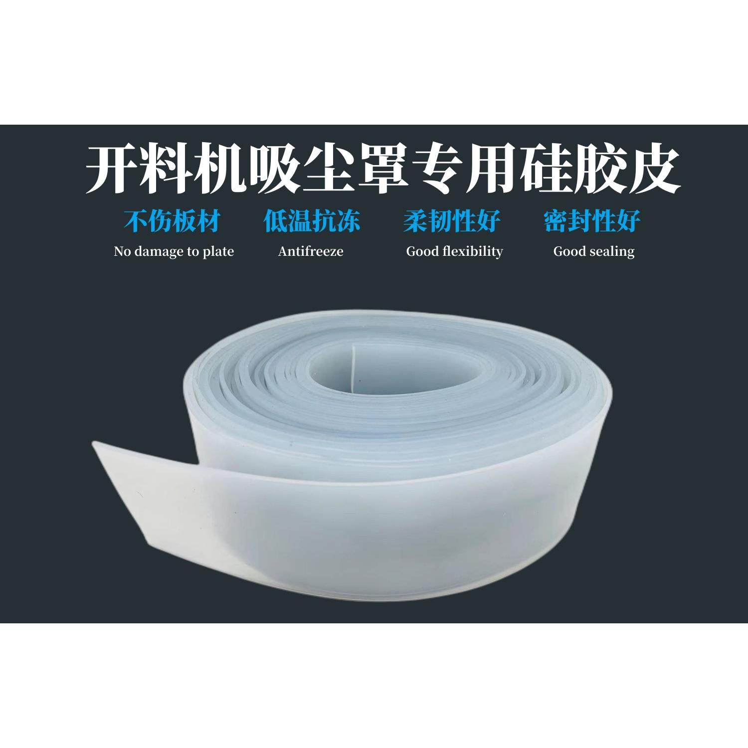 开料机吸尘罩开料机毛刷雕刻机吸尘罩硅胶开料机吸尘硅胶皮吸力好,五金/工具,雕刻机,淘宝优惠券,粉丝福利购,淘宝优惠卷