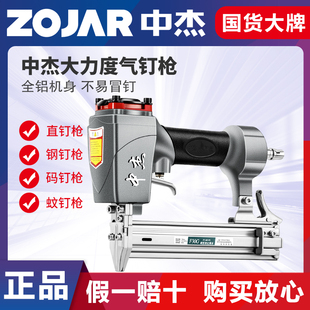 气钉枪气动直钉枪不卡钉木工蚊钉枪射钉码 钉枪汽钉钢钉枪线槽