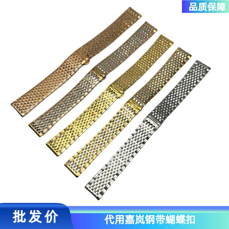 H代用嘉岚系列 表带钢带超薄男女实心精钢蝴蝶扣表链手表配件,手表,配件,淘宝优惠券,粉丝福利购,淘宝优惠卷
