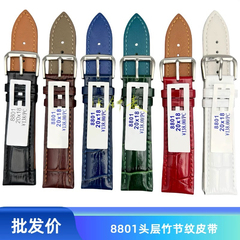 标价138 竹节纹 真皮表带 头层小牛皮 真扣 男女通用 奥诺8801
