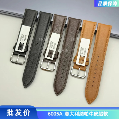 标价190 纳帕牛皮表带 超软真皮手表带 通用针扣表链配件6005A