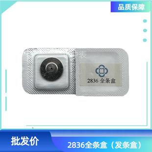 手表配件 2824发条盒 2836发条盒 2834全条盒