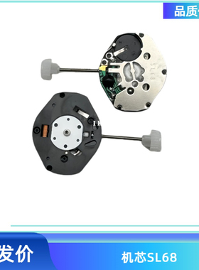 手表机芯SL68机芯PC21机芯2035机芯 全新手表石英机芯