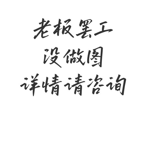 手表配件 瑞士原装机芯ETA2000-1摆夹板防震器  防震器编码3024