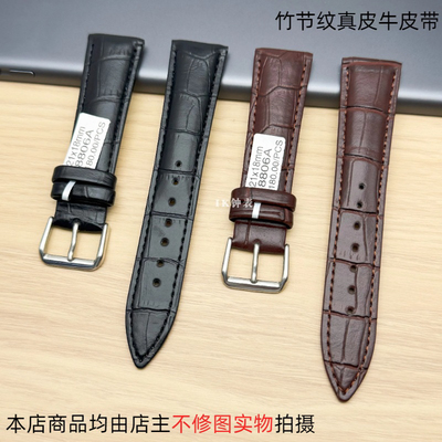 信立8806针扣黑色棕皮