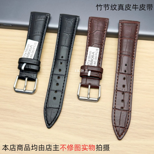 信立8806针扣黑色棕皮