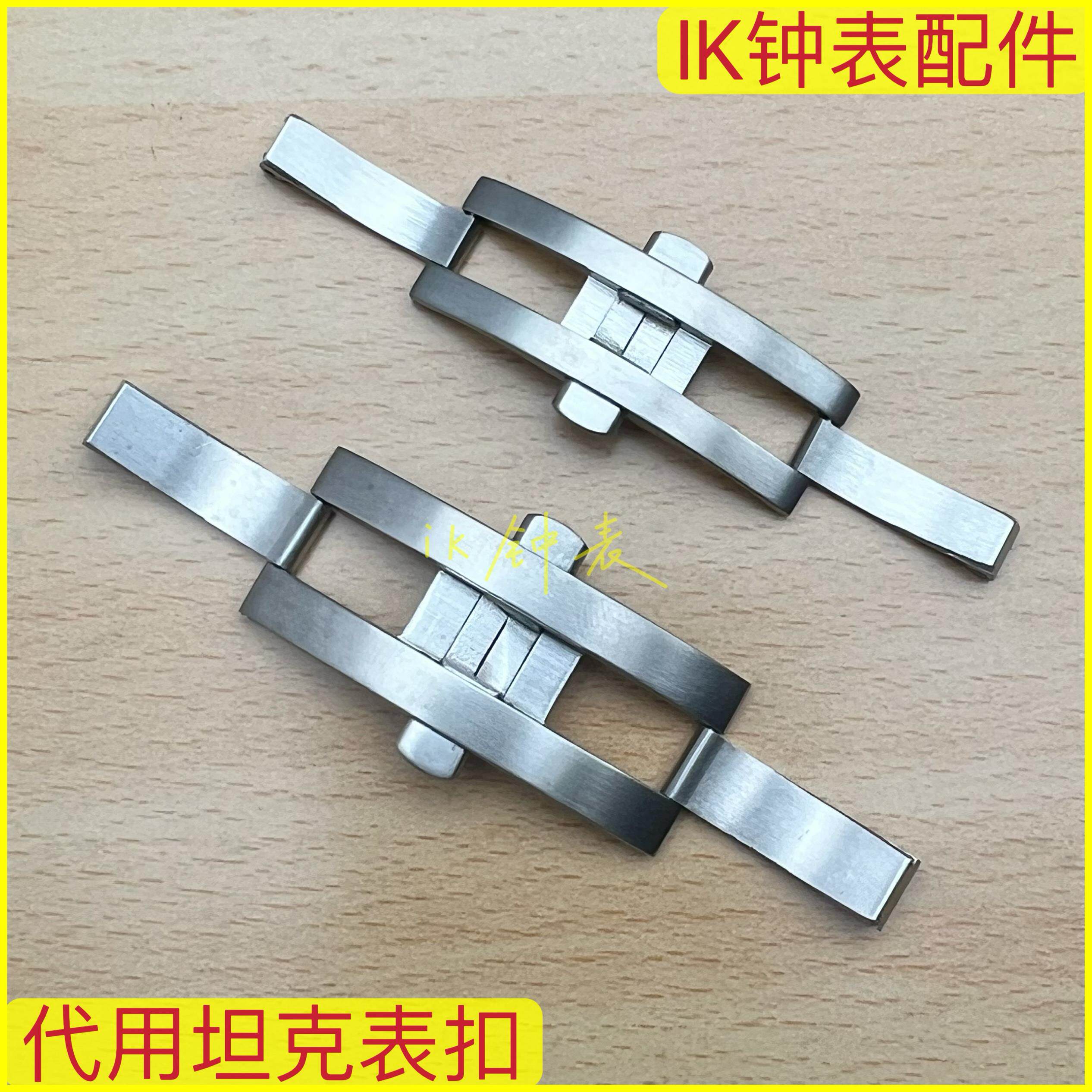适用卡地亚代用钢带蝴蝶扣 双按扣 精钢表扣手表配件表扣扣子钢扣