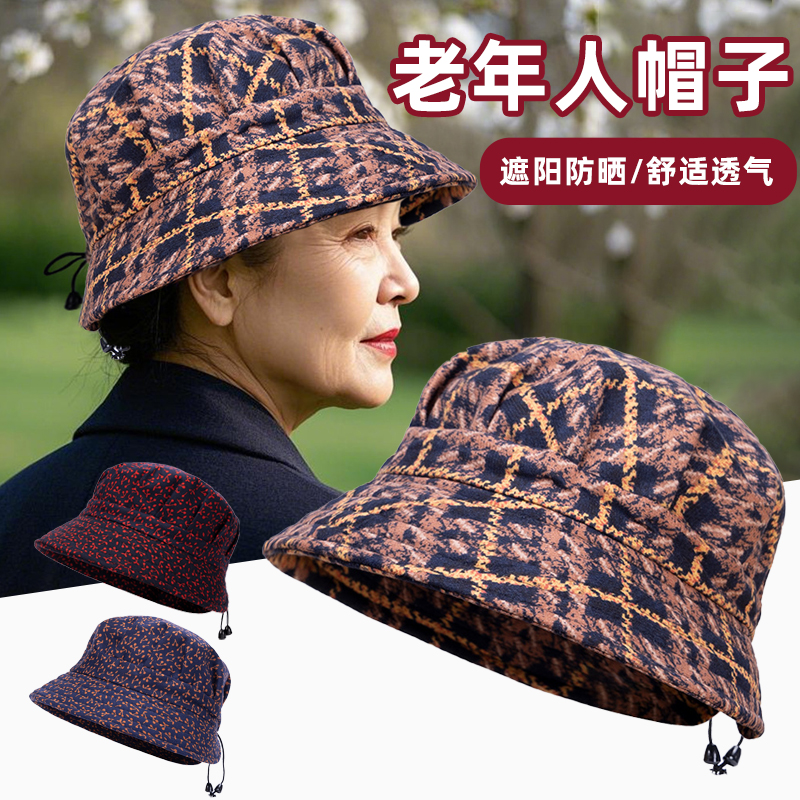中老年人帽子女春秋季奶奶渔夫帽盆帽薄款妈妈女士布帽防晒老人帽