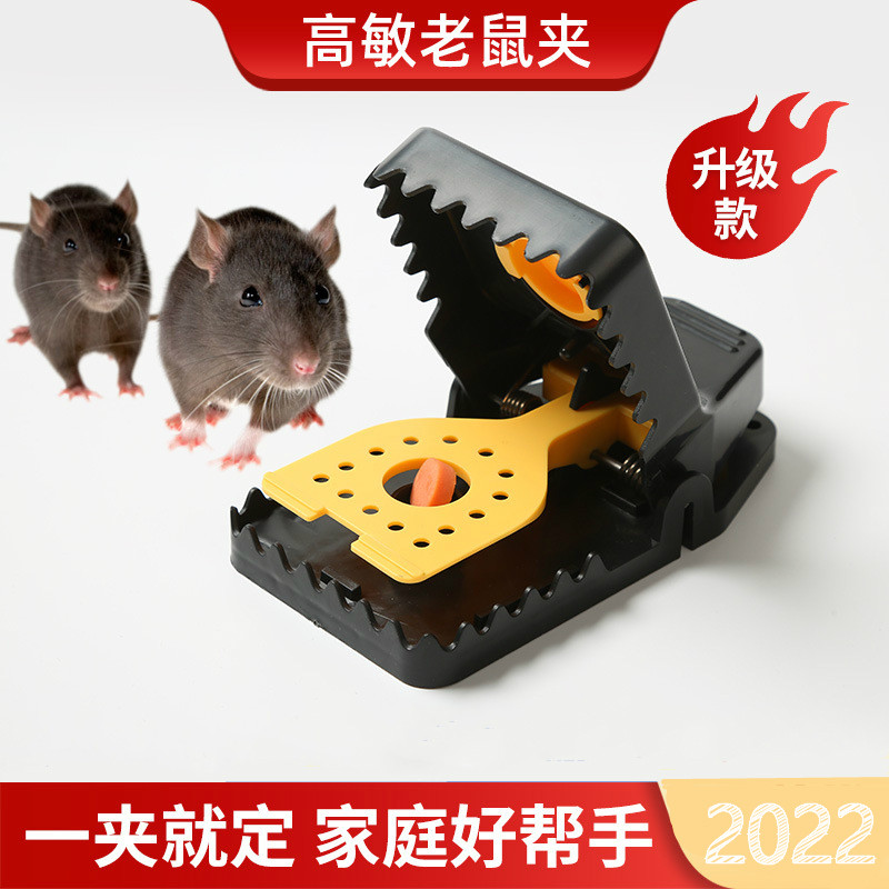 RATTRAP LARGE POWERFUL RODENT EXTERMINATOR IN HOUSEHOLD AND COMMERCIAL INDOOR LITTER CATCH AND CATCH AND REPLENISH THE RAT TRAP AND RAT FIGHTING ARTIFACT