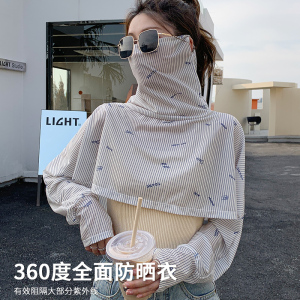 夏季开 车防晒面罩面纱口罩女冰丝披肩袖套遮全脸护颈一体抗UV