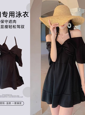 孕妇温泉泳衣连体连衣裙式大码胖遮肉连体显瘦宽松防晒mm泳装保守