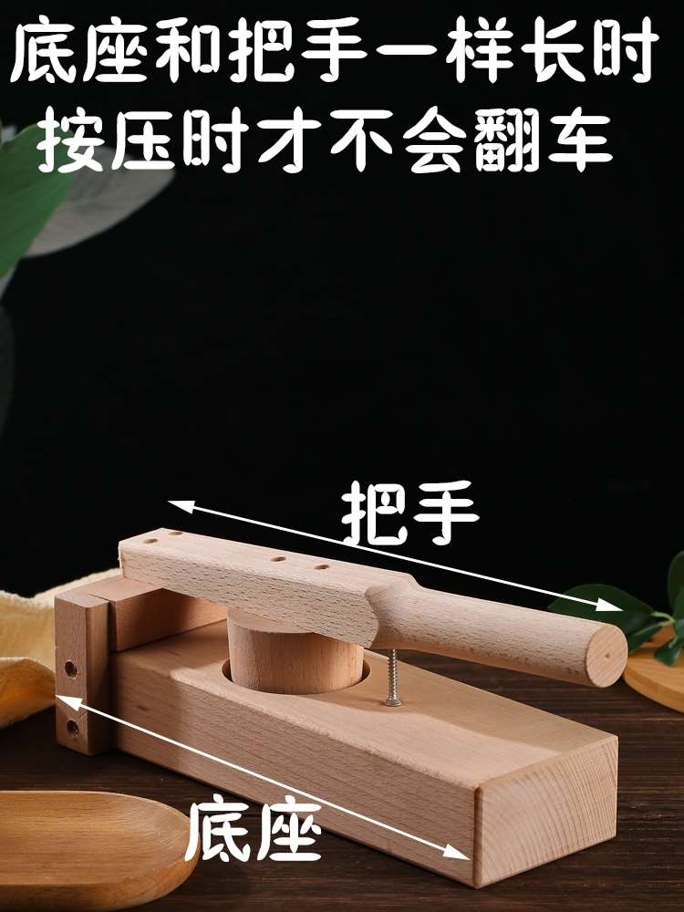 新款2024月饼压皮器老式做月饼的模具广式手压式家用神器擀面皮器-封面