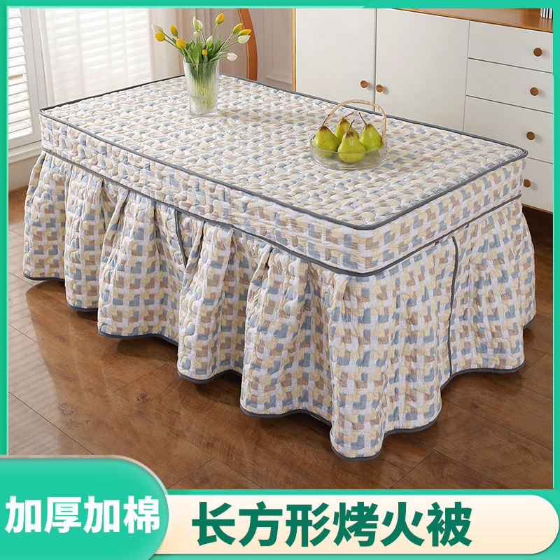 长方形烤火桌罩套桌布罩桌罩取暖桌电炉罩茶几电暖炉套裙摆款定制