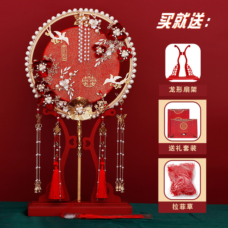 团扇结婚新娘diy材料包古风中式出嫁手捧秀禾扇红色双面喜扇成品