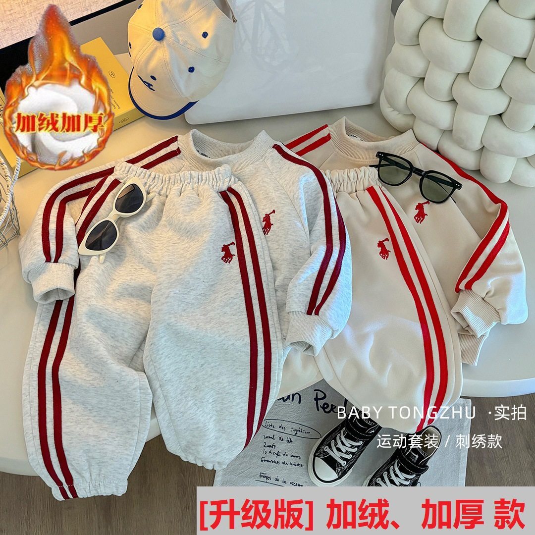 【升级版】儿童加绒加厚套装2025冬季男女童同款刺绣卫衣卫裤批发,童装/婴儿装/亲子装,儿童运动套装,淘宝优惠券,粉丝福利购,淘宝优惠卷
