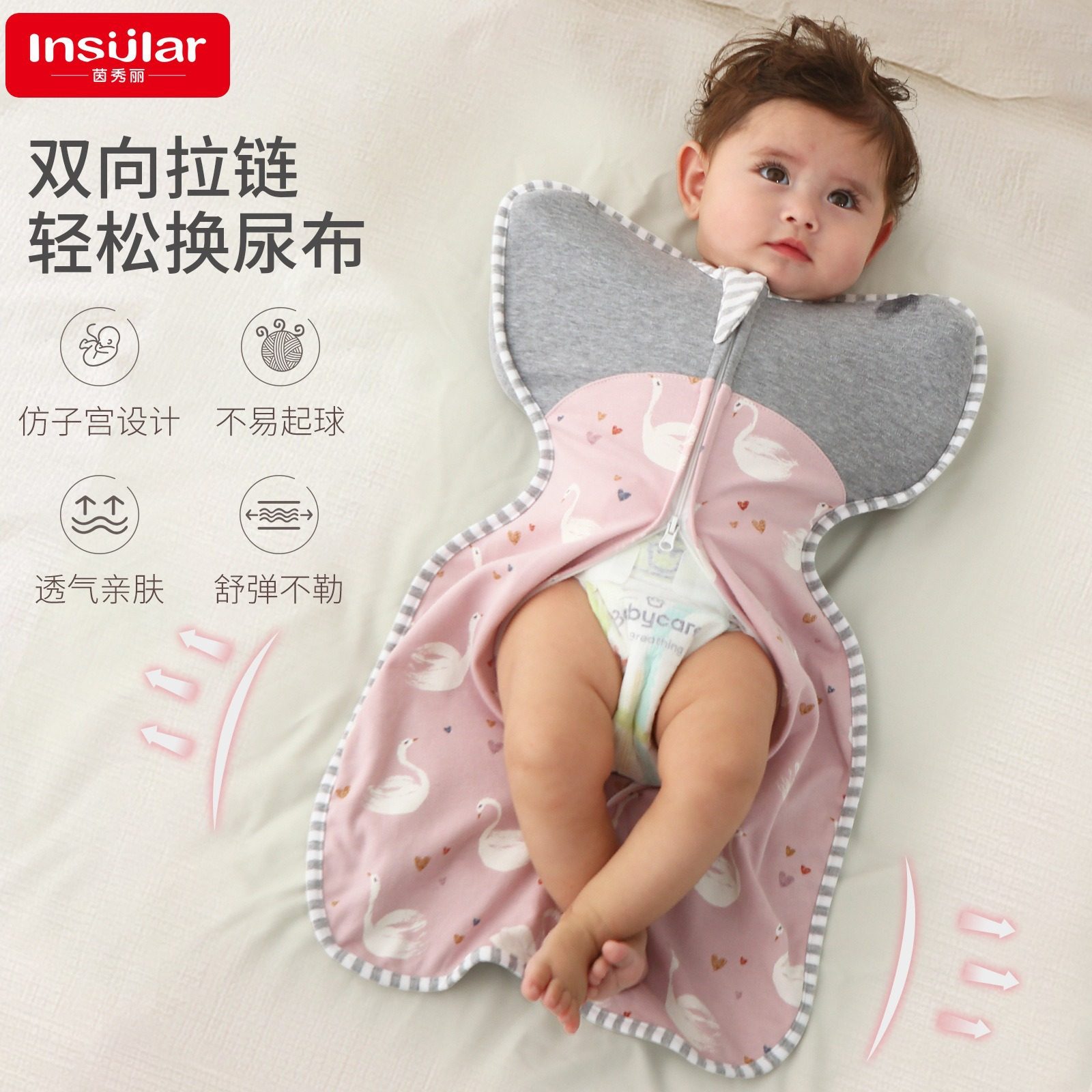 婴儿睡袋新生儿抱被睡袋式襁褓巾防踢被睡垫四季全棉婴儿防惊跳包,童装/婴儿装/亲子装,家居袍/睡袍,淘宝优惠券,粉丝福利购,淘宝优惠卷