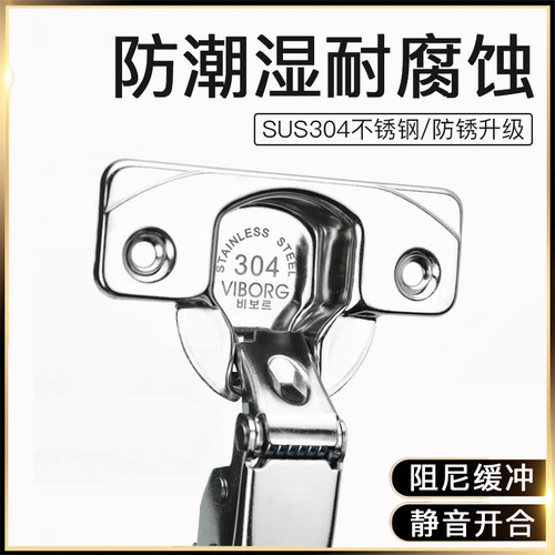 SUS304不锈钢制品 防潮湿耐腐蚀 享十年质保