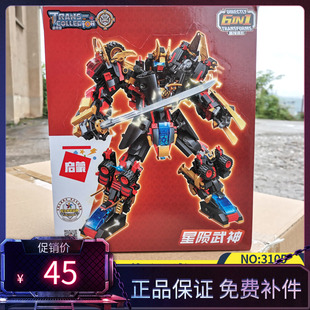 启蒙积木变形合体金刚超合金战神星陨武神3105疾风战将拼装模玩型