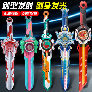 奥迪双钻战魂6剑旋陀螺玩具旋转奥特曼宝剑坨螺爆焰战熊烈风剑翼S