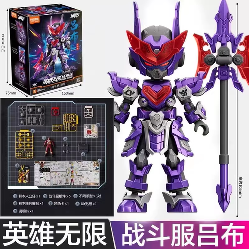 布鲁可积木人仔拼装手办儿童玩具