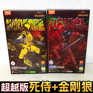 布鲁可超越版死侍金刚狼钢铁侠MK85雷神美国队长拼装积木人玩具