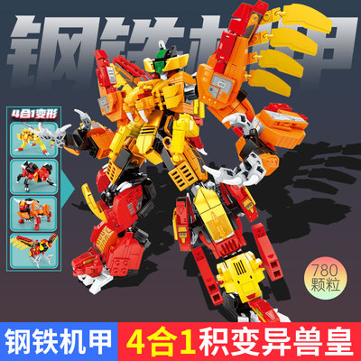 森宝模型益智儿童金刚变形机器人