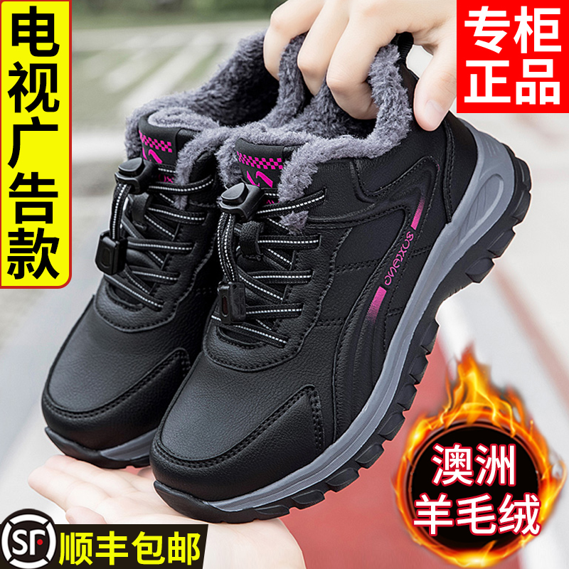 中老年防滑软底轻便舒适健步鞋