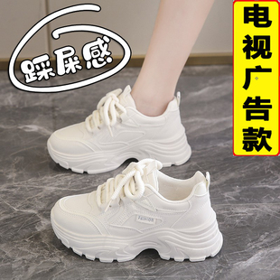 皮面防水运动休闲鞋 踩屎感34小码 春秋2025年新款 厚底老爹鞋 女爆款