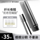 unny睫毛膏打底膏女防水纤长卷翘不晕染自然官方正品 定型液睫毛刷